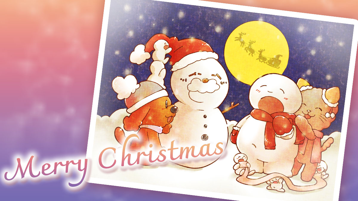 メリークリスマス！kotobaの森からのクリスマスカードです。kotobaの森の仲間達が雪遊びをしているイラストが描かれています。以下はイラストの説明です。 白くてまんまるなくうちゃんにそっくりな雪だるまを作ることわんこと、ミニくうちゃん。雪だるまにはサンタさんの帽子と、髭を思わせる雲が飾られています。ことにゃんこは本物のくうちゃんにマフラーをつけてあげています。その足元で、ミニくうちゃんたちもマフラーを編んでいます。お空の月には、サンタさんとそのソリを引くトナカイ達のシルエットが浮かんでいます。 これでイラストの説明を終わります。皆様のクリスマスが素敵な夜となりますように！